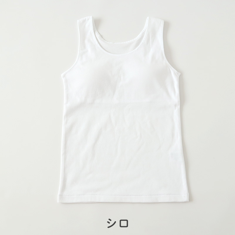 タンクトップ カップ付き 女の子 ブラタンク 140cm〜165cm ブラトップ ジュニアブラ ファーストブラ モールドカップ カップ入り インナー 肌着 スクール 学生 白