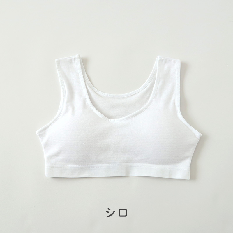 ハーフトップ ハーフブラ カップ付き 女の子 140cm〜165cm ジュニアブラ ファーストブラ モールドカップ カップ入り インナー 肌着 スクール 学生 伸びる 白