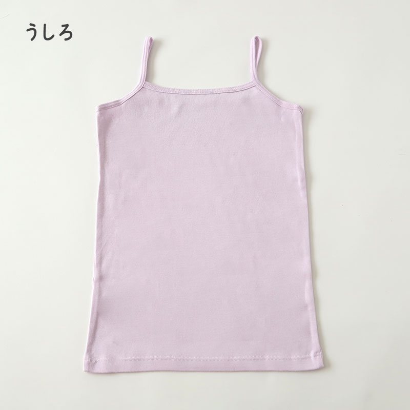 綿100％ キャミソール キャミ 胸二重 女の子 キッズ ジュニア 140cm〜160cm スクール インナー 小学生 中学生 肌着 スクール 胸2重 ガールズ 女児 140 150 160
