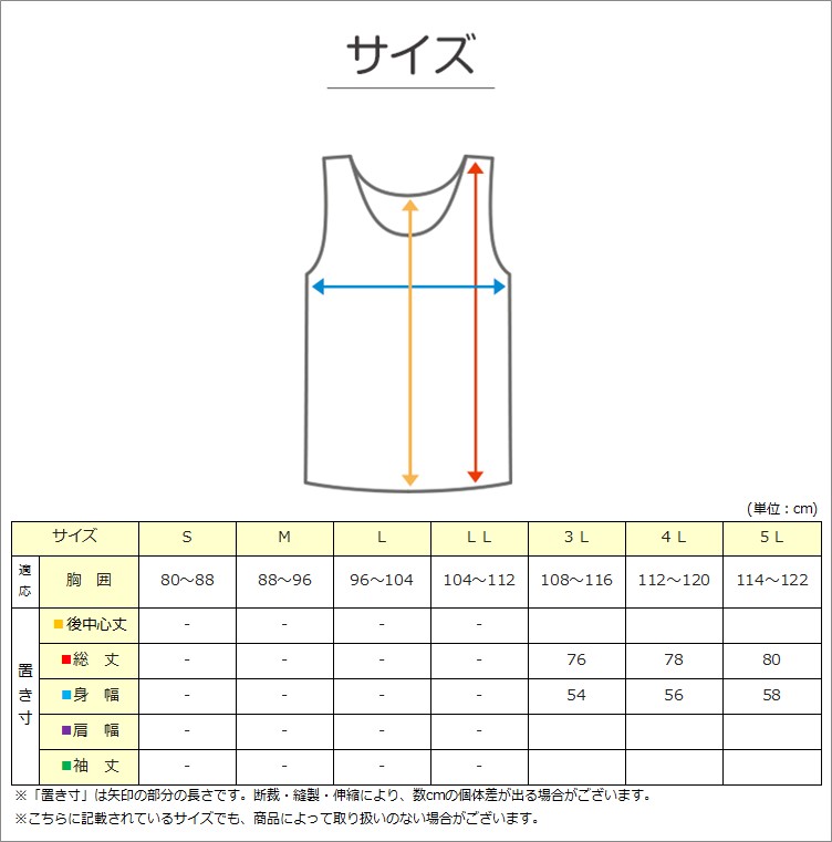 ひんやり軽い】ラン型インナー（パッド付）【SALE】 KL7258R