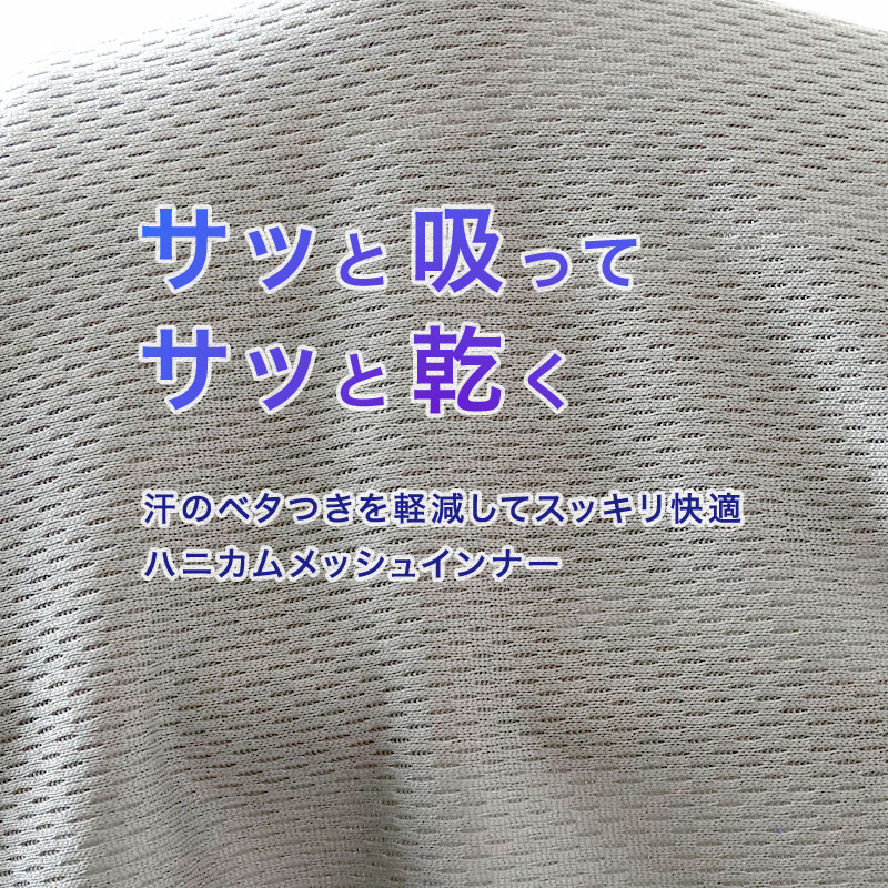 大きいサイズ メンズ スリーブレス ノースリーブ インナー メッシュ V首 Vネック 3L〜5L 肌着 下着 シャツ 夏 涼しい ビッグ 大寸 大きめ でかい