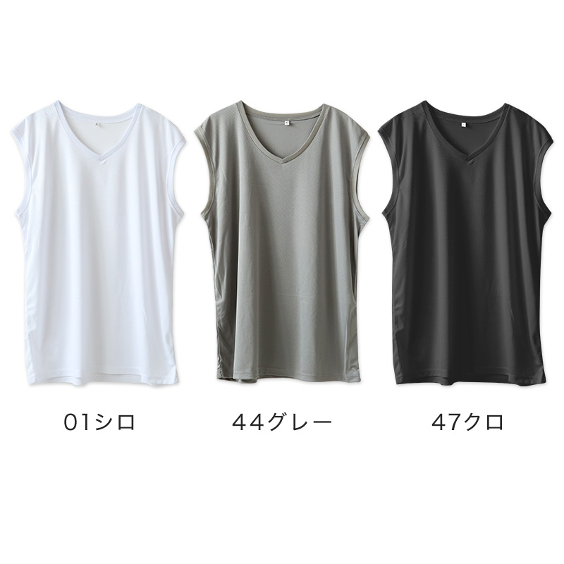 大きいサイズ メンズ スリーブレス ノースリーブ インナー メッシュ V首 Vネック 3L〜5L 肌着 下着 シャツ 夏 涼しい ビッグ 大寸 大きめ でかい