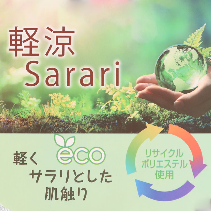 レディース タンクトップ インナー ノースリーブ M〜LL 超薄手 軽い 涼しい 夏 肌着 下着 タンク 夏 薄手 速乾 透ける (在庫限り)
