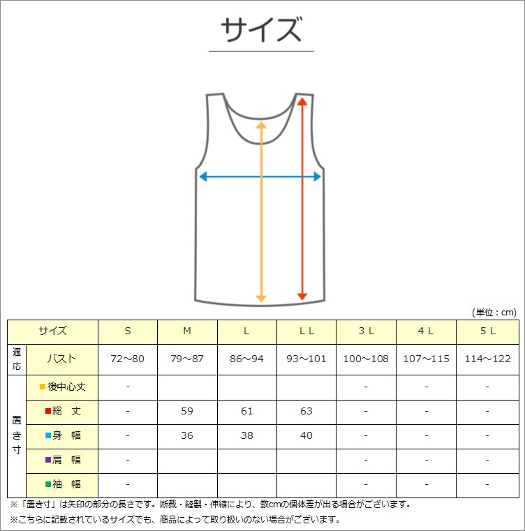 レディース タンクトップ インナー ノースリーブ M〜LL 超薄手 軽い 涼しい 夏 肌着 下着 タンク 夏 薄手 速乾 透ける (在庫限り)