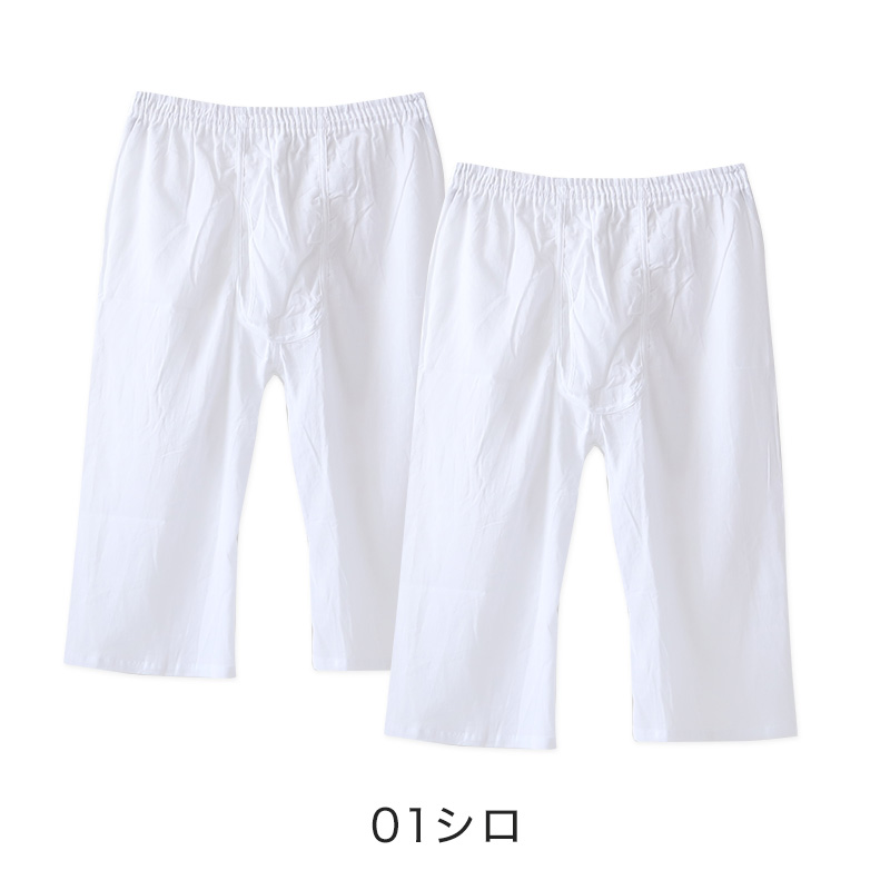 クレープ メンズ ステテコ 綿100% 大きいサイズ 2枚組 3L〜6L 大寸 ビッグサイズ クレープ肌着 紳士 男性 下着 ボトム インナー パンツ ズボン下 (在庫限り)