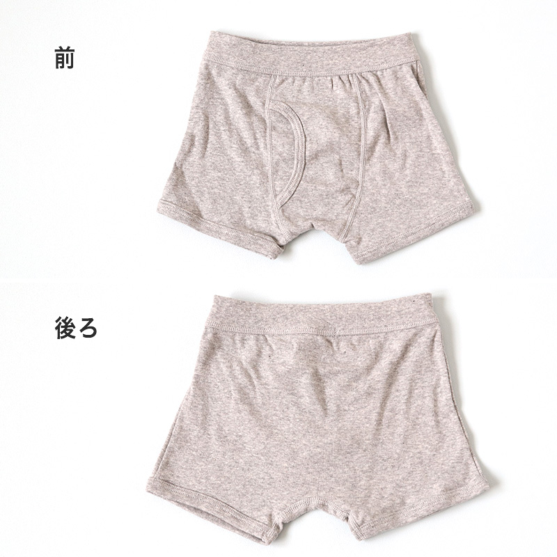 キッズ ボクサーパンツ 2枚組 100〜160cm 男児 ボクサーブリーフ 2枚セット 子供 下着 男の子 パンツ ボクサー ジュニア コットン シンプル