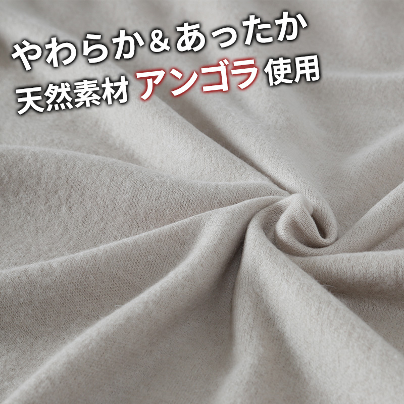 遠赤外線 ズボン下 メンズ インナー アンゴラ混 M〜LL 肌着 ロング