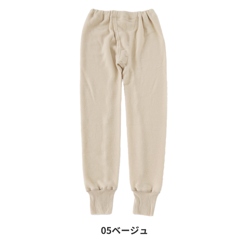 シニア 肌着 ズボン下 メンズ アンゴラ混 起毛 M〜LL インナー ロング