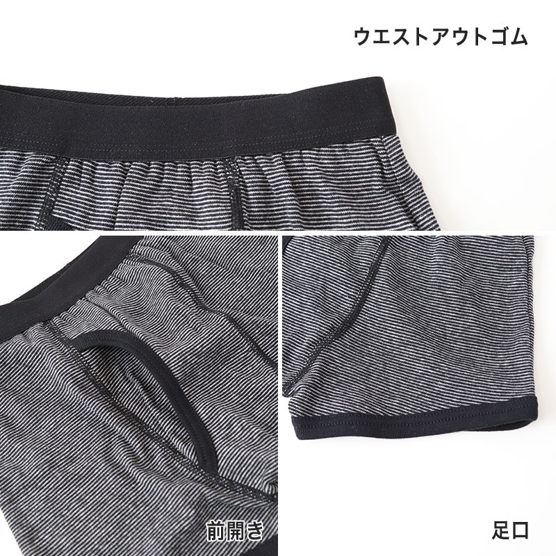 キッズ ボクサーパンツ 2枚組 100〜160cm 男児 ボクサーブリーフ 2枚セット 子供 下着 男の子 パンツ ボクサー ジュニア コットン シンプル
