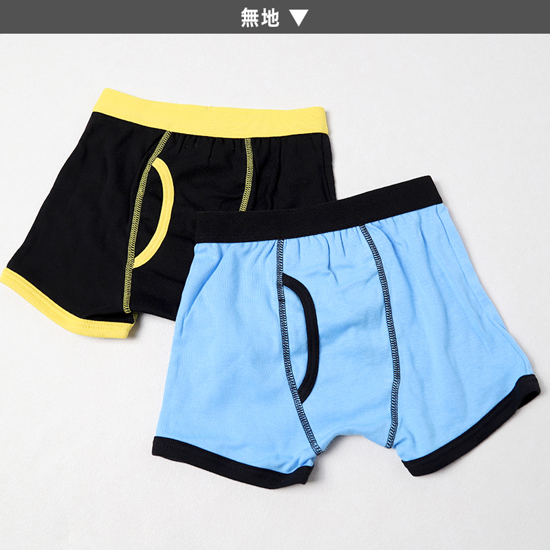 キッズ ボクサーパンツ 2枚組 100〜160cm 男児 ボクサーブリーフ 2枚セット 子供 下着 男の子 パンツ ボクサー ジュニア コットン シンプル