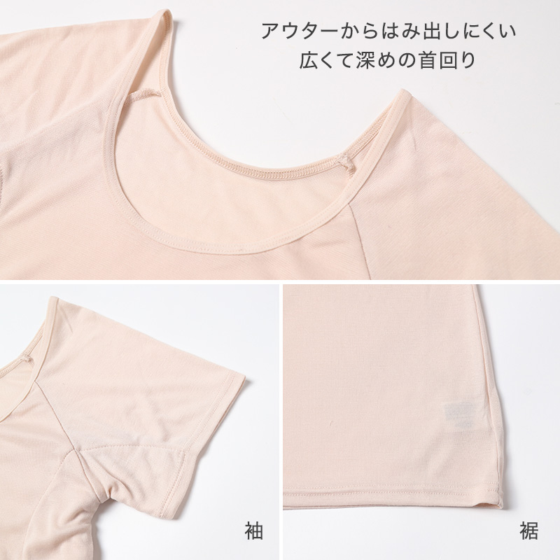 レディース 3分袖 半袖 シャツ 汗取り 脇汗パット インナー 肌着 M L LL 下着 女性 婦人 インナーシャツ スリーマ 夏 汗対策