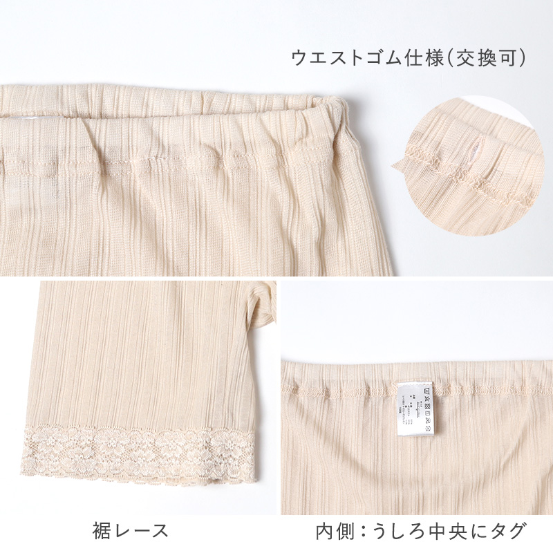 レディース 3分丈 ボトム 綿 麻 ズボン下 スラックス下 ボトムス M L LL スパッツ レギンス 下着 女性 婦人 婦人肌着 天然素材 夏 春 涼しい (在庫限り)