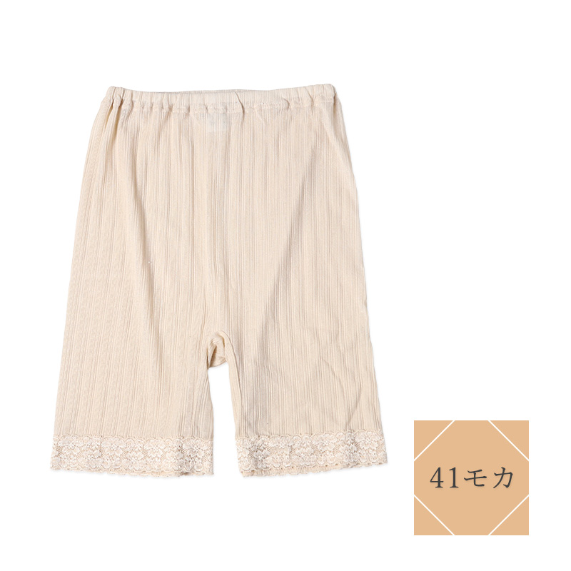 レディース 3分丈 ボトム 綿 麻 ズボン下 スラックス下 ボトムス M L LL スパッツ レギンス 下着 女性 婦人 婦人肌着 天然素材 夏 春 涼しい (在庫限り)