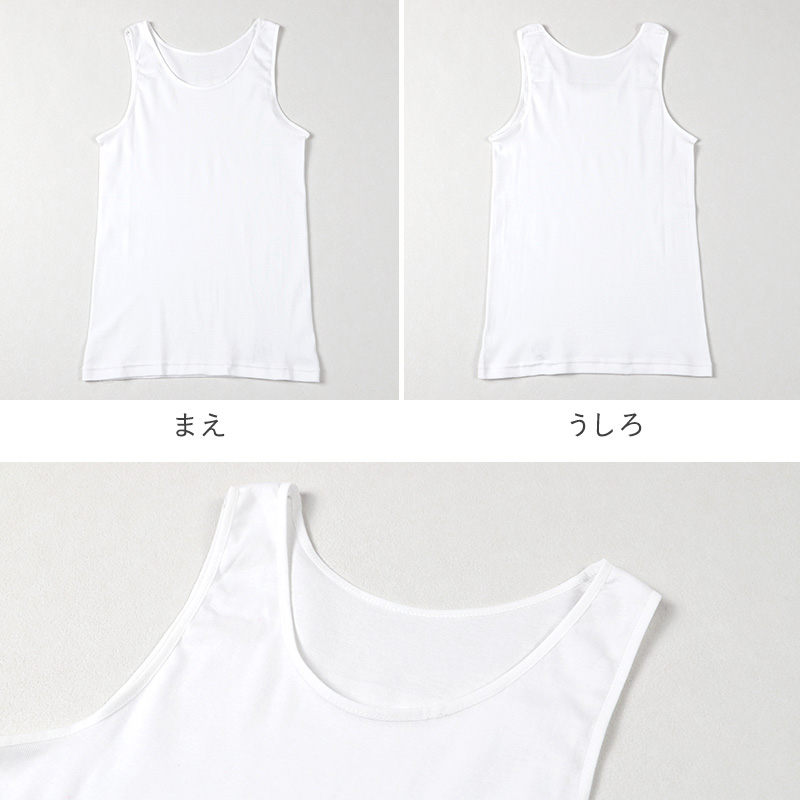 レディース 綿100％ タンクトップ ノースリーブ インナー 肌着 M L LL UVカット 紫外線対策 保湿 下着 女性 婦人 インナーシャツ コットン 夏