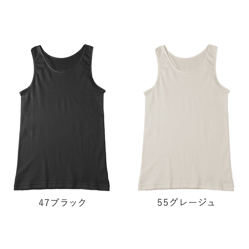 レディース 綿100％ タンクトップ ノースリーブ インナー 肌着 M L LL UVカット 紫外線対策 保湿 下着 女性 婦人 インナーシャツ コットン 夏