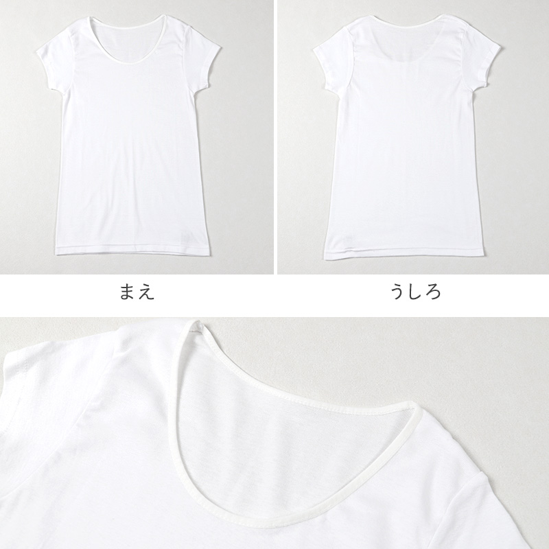 レディース 綿100％ 半袖 フレンチ袖 シャツ インナー 肌着 M L LL UVカット 紫外線対策 保湿 下着 女性 婦人 インナーシャツ コットン 夏