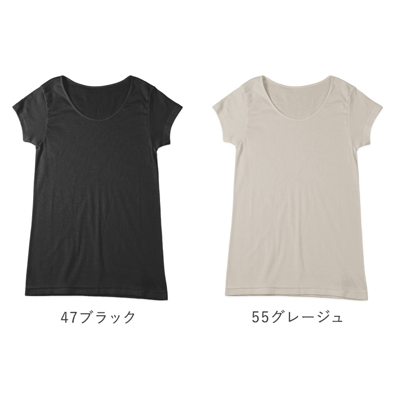 レディース 綿100％ 半袖 フレンチ袖 シャツ インナー 肌着 M L LL UVカット 紫外線対策 保湿 下着 女性 婦人 インナーシャツ コットン 夏