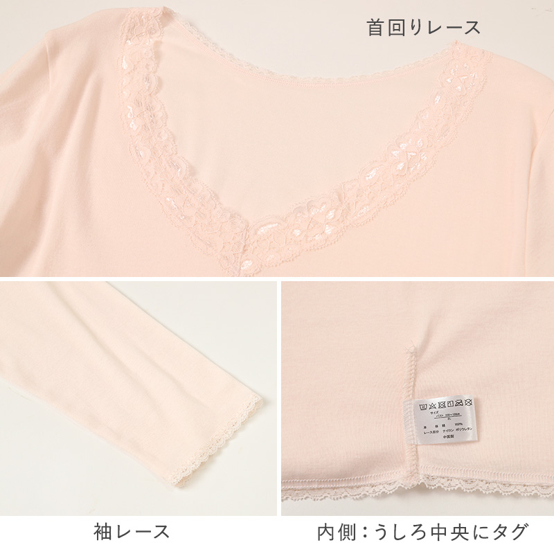 レディース 綿100% 8分袖 インナー 長袖 大きいサイズ シャツ スリーマー 3L 4L 5L コットン シルクプロテイン 保湿 婦人 肌着 女性 下着 レース