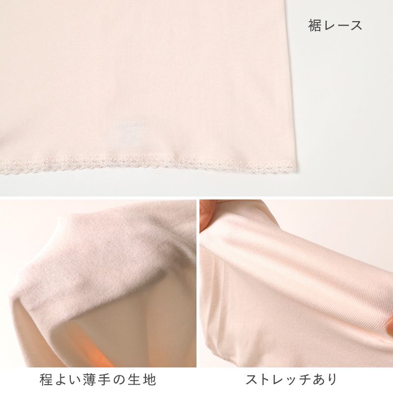 レディース 綿100% 8分袖 インナー 長袖 大きいサイズ シャツ スリーマー 3L 4L 5L コットン シルクプロテイン 保湿 婦人 肌着 女性 下着 レース