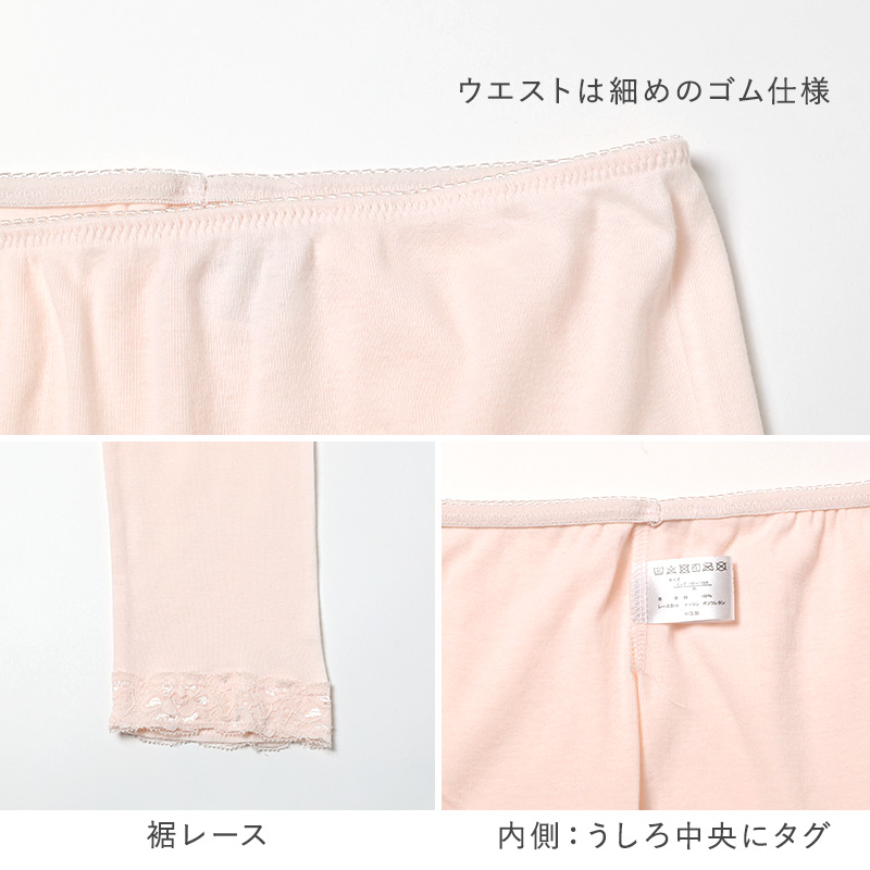 レディース インナー 9分丈 ボトム スラックス下 ズボン下 ボトムス 大きいサイズ 3L 4L 5L 綿100 コットン シルク レギンス スパッツ 婦人肌着 下着 肌着