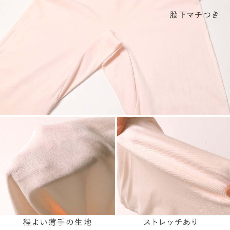 レディース インナー 9分丈 ボトム スラックス下 ズボン下 ボトムス 大きいサイズ 3L 4L 5L 綿100 コットン シルク レギンス スパッツ 婦人肌着 下着 肌着