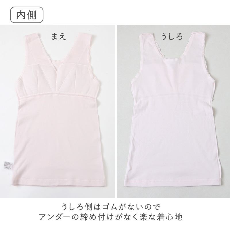 綿100％ カップ付き タンクトップ ノースリーブ ブラタンク ブラトップ