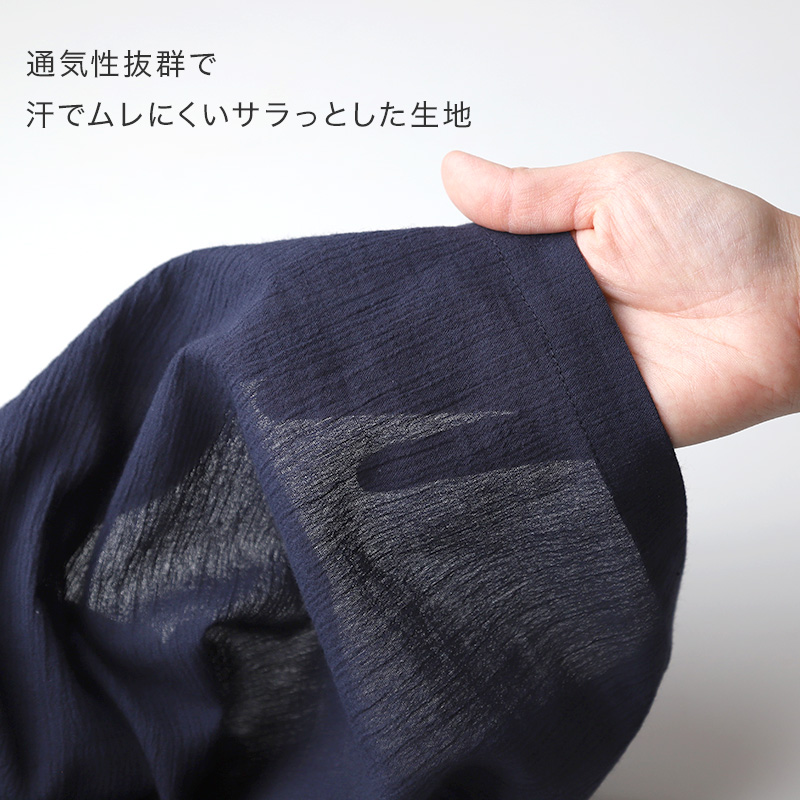 クレープ メンズ ステテコ 綿100% ゆったり M L LL クレープ素材 クレープ肌着 紳士 男性 下着 ボトム インナー パンツ ズボン下 夏 肌着 すててこ 汗ジミ