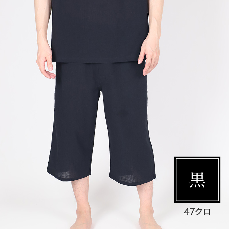 クレープ メンズ ステテコ 綿100% ゆったり M L LL クレープ素材 クレープ肌着 紳士 男性 下着 ボトム インナー パンツ ズボン下 夏 肌着 すててこ 汗ジミ
