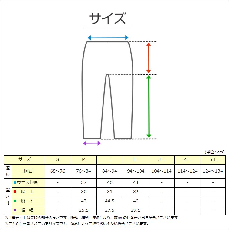 クレープ メンズ ステテコ 綿100% ゆったり M L LL クレープ素材 クレープ肌着 紳士 男性 下着 ボトム インナー パンツ ズボン下 夏 肌着 すててこ 汗ジミ