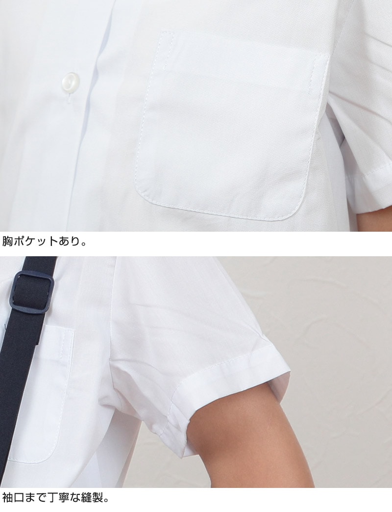 スクールシャツ 丸襟 半袖 女子 学生服 ブラウス 110cmA〜170cmB (制服 シャツ 白 小学生 中学生 女の子)(送料無料)