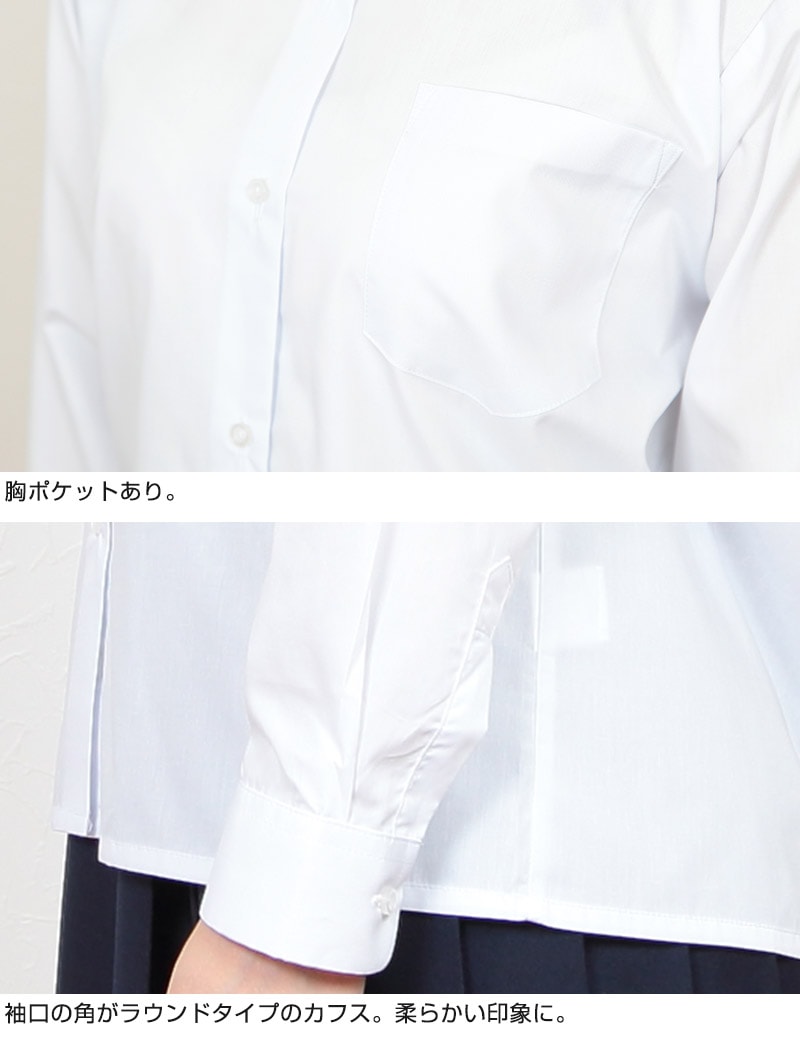SchooLog 学生服 シャツ 女子 カッターシャツ 長袖 150cmA SchooLog 学生服 シャツ 女子 カッターシャツ 長袖 150cmA