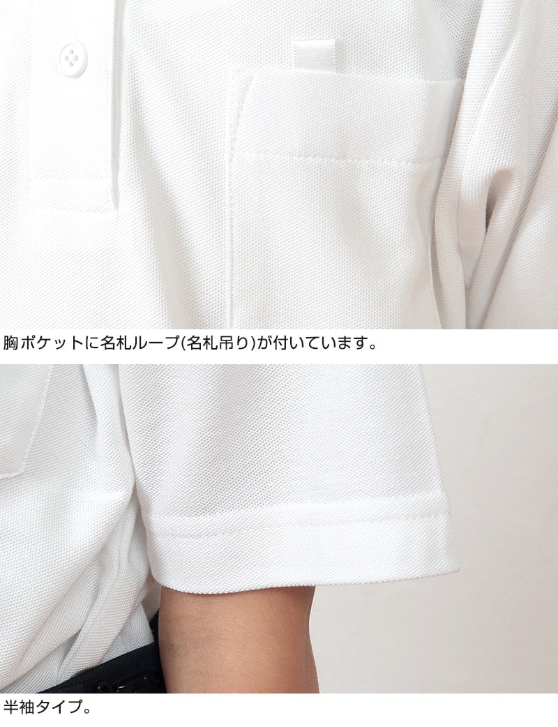制服 ポロシャツ 半袖 男子 女子 100cmA〜160cmA (小学生 中学生 学生服 シャツ 学生 半袖シャツ 100 110 120 130 140 150 160)
