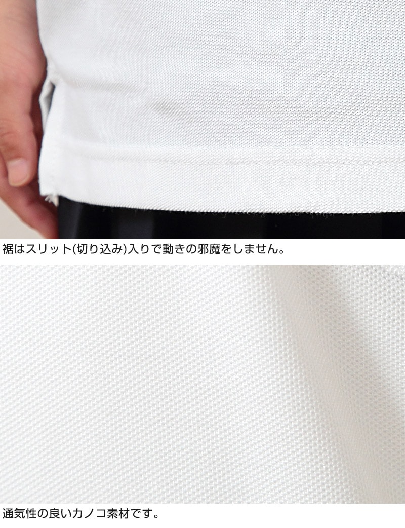 制服 ポロシャツ 半袖 男子 女子 100cmA〜160cmA (小学生 中学生 学生服 シャツ 学生 半袖シャツ 100 110 120 130 140 150 160)