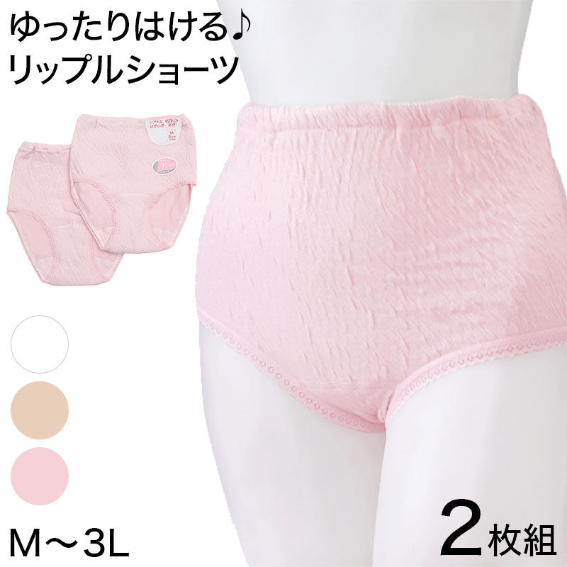 リップル丈長ショーツ 2枚組 M〜3L (婦人肌着)