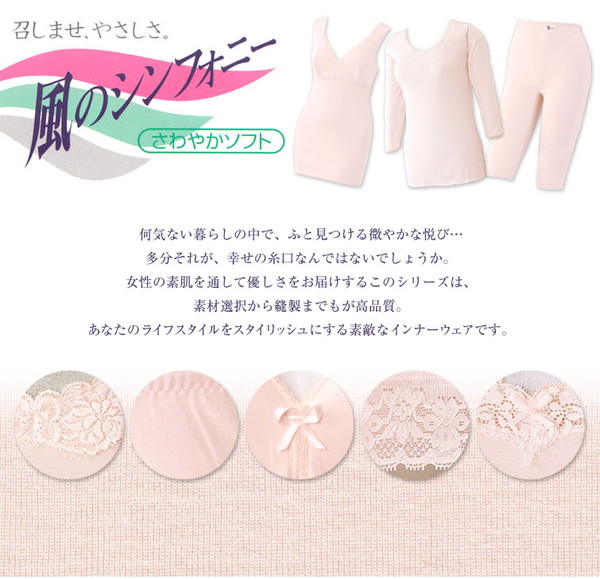 綿100% ショーツ レディース 深ばき ゆったり 2枚組 M〜LL 下着 女性 パンツ 深履き 大きめ お腹すっぽり 60代 70代 肌着 インナー 介護 入院 日本製