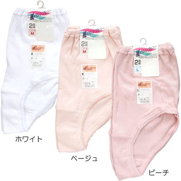 綿100% ショーツ レディース 深ばき ゆったり 2枚組 M〜LL 下着 女性 パンツ 深履き 大きめ お腹すっぽり 60代 70代 肌着 インナー 介護 入院 日本製