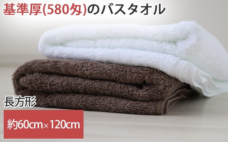 バスタオル タオル バスルーム 綿100% キッチンタオル キッチン 日本製 顔拭きタオル 厚手 約60cm×120cm 吸水 バス用品 手拭きタオル 洗面所 脱衣所 トイレ