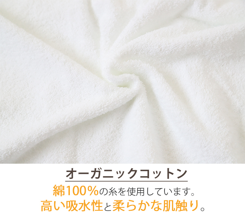 ミニハンカチ ハンドタオル オーガニックコットン 無地 綿100% キッズ 子供 保育園 幼稚園 約20cm×20cm プチハンドタオル おしぼりタオル 子供用タオル 入園
