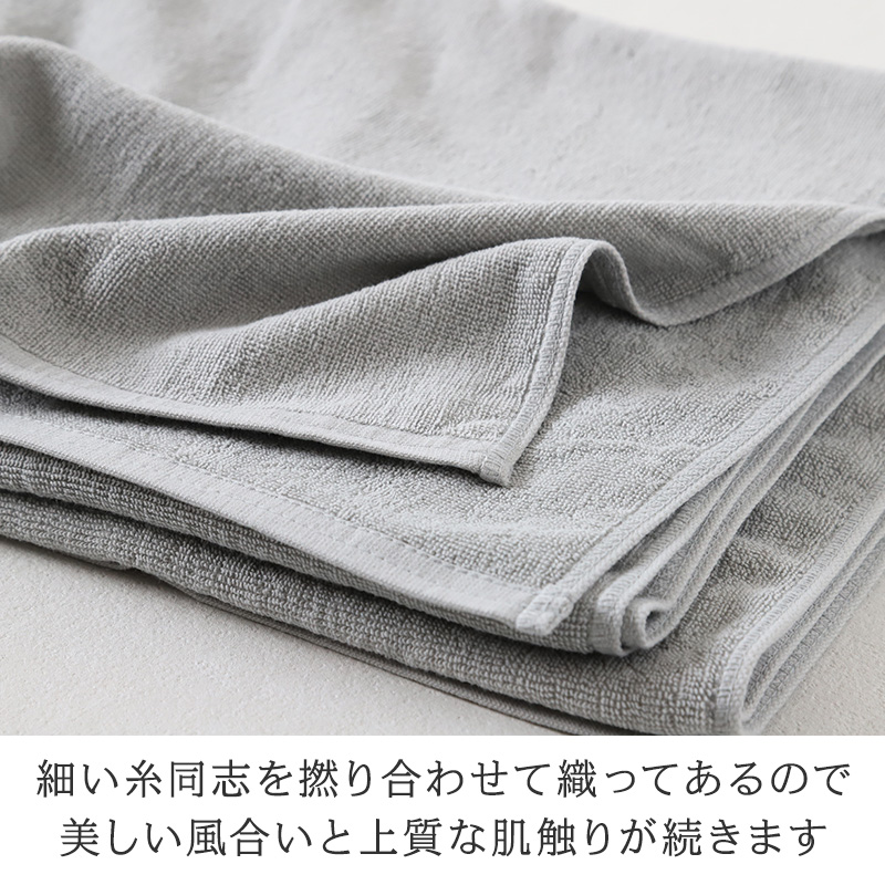 業務用 32番手双糸 レピア織り 大判バスタオル やや厚手（2000匁） 約100cm×200cm 大きい やや厚地 綿100% 無地 ホテルタオル タオルケット シーツ