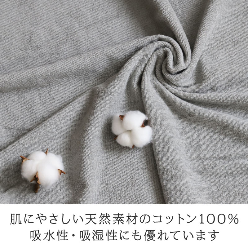 業務用 32番手双糸 レピア織り 大判バスタオル やや厚手（2000匁） 約100cm×200cm 大きい やや厚地 綿100% 無地 ホテルタオル タオルケット シーツ