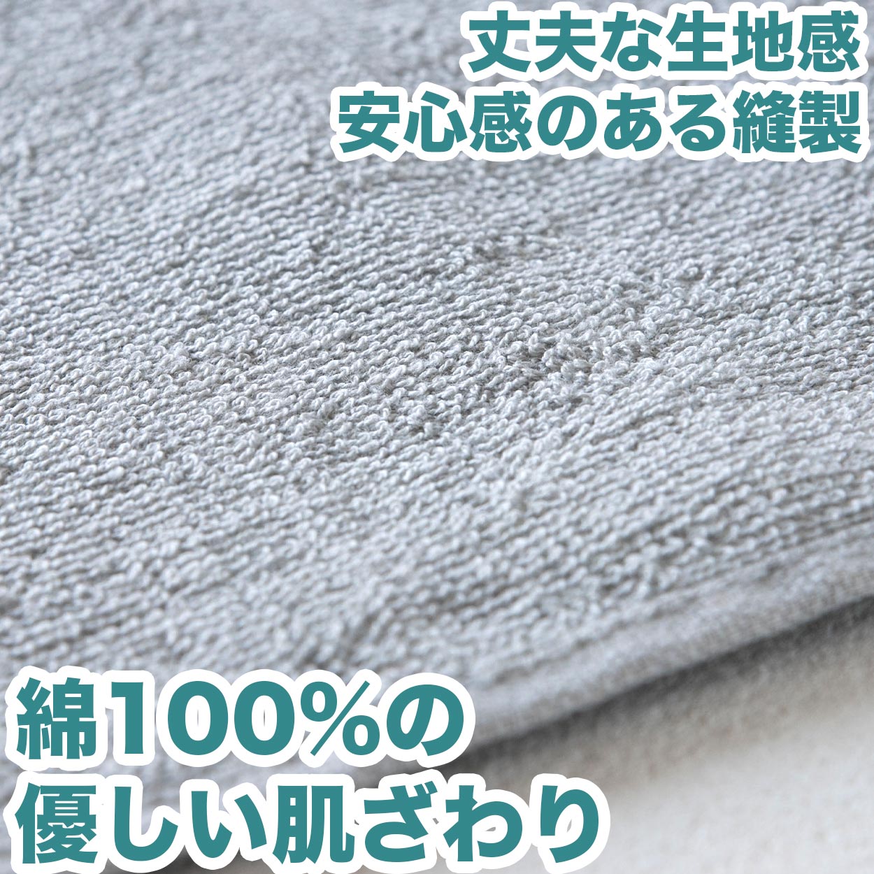 フェイスタオル 綿100％ 薄手 業務用 無地 吸水性 ほつれにくい