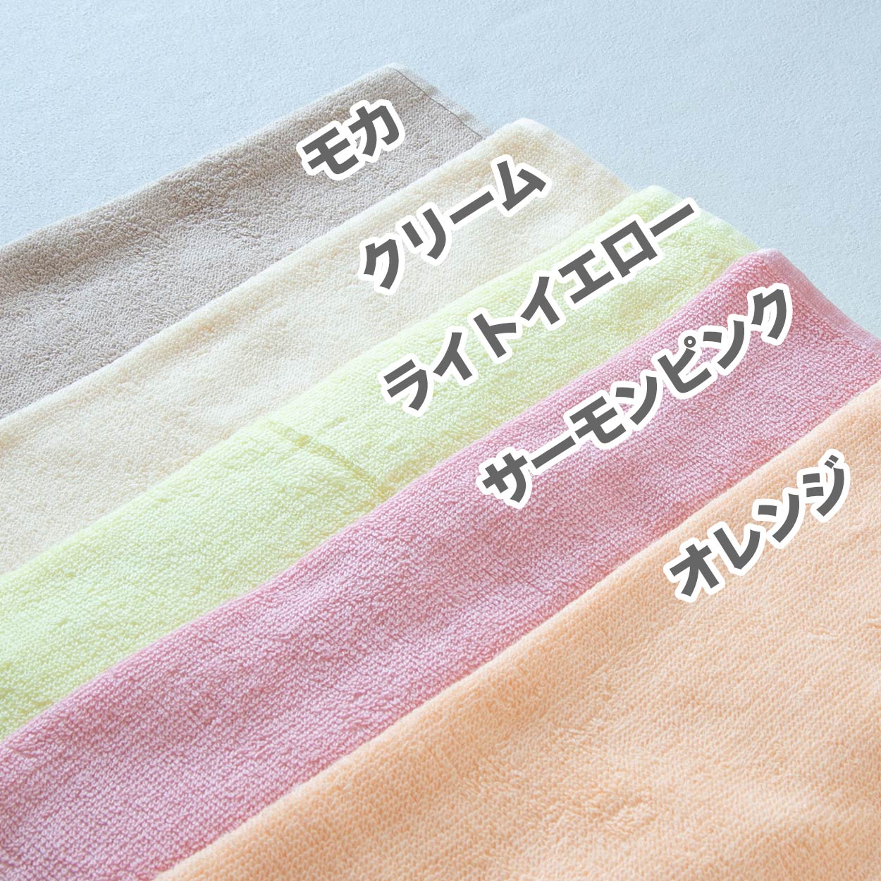 フェイスタオル 綿100％ 薄手 業務用 無地 吸水性 ほつれにくい