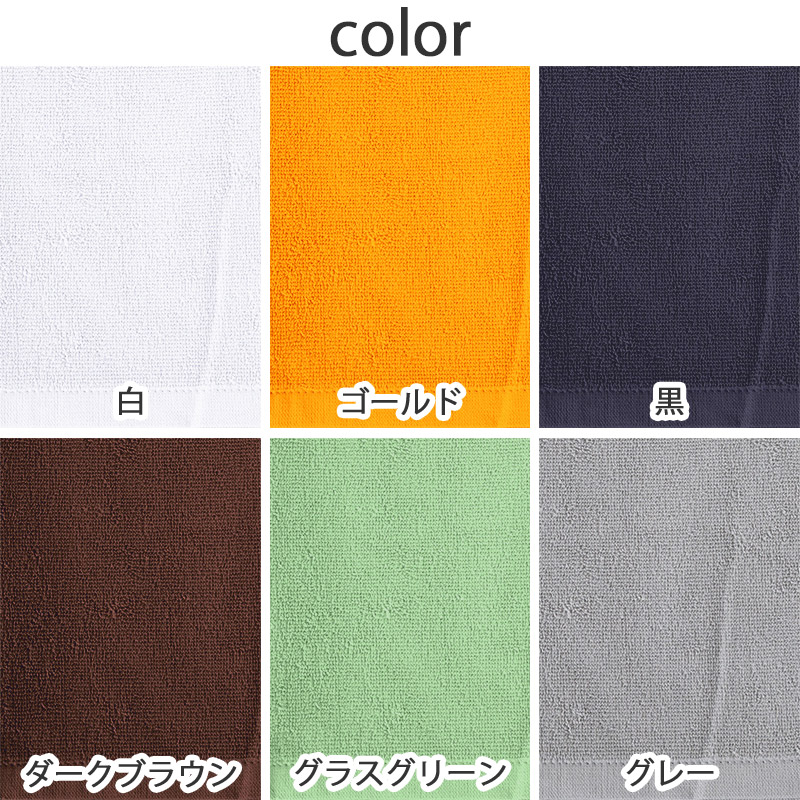 業務用 32番手双糸 レピア織り バスタオル 基準厚（1000匁） 約70cm×140cm 基準厚 綿100% 無地 ホテルタオル タオルケット シーツ
