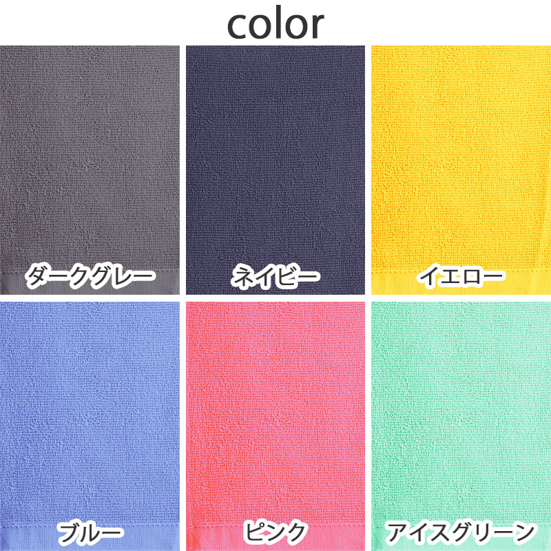 業務用 32番手双糸 レピア織り バスタオル 基準厚（1000匁） 約70cm×140cm 基準厚 綿100% 無地 ホテルタオル タオルケット シーツ