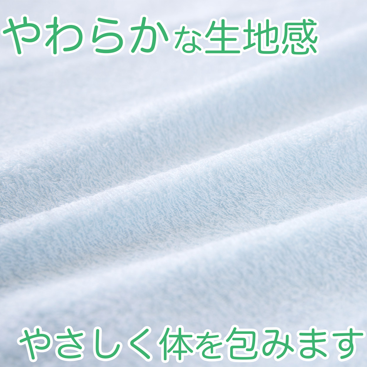 タオルケット 夏 薄手 お昼寝 軽い 綿100％ 柔らかい 気持ちいい 涼しい 吸水性 タオル地 無地 リビング ベッド 白 青 ベージュ 業務用 約140cm×190cm