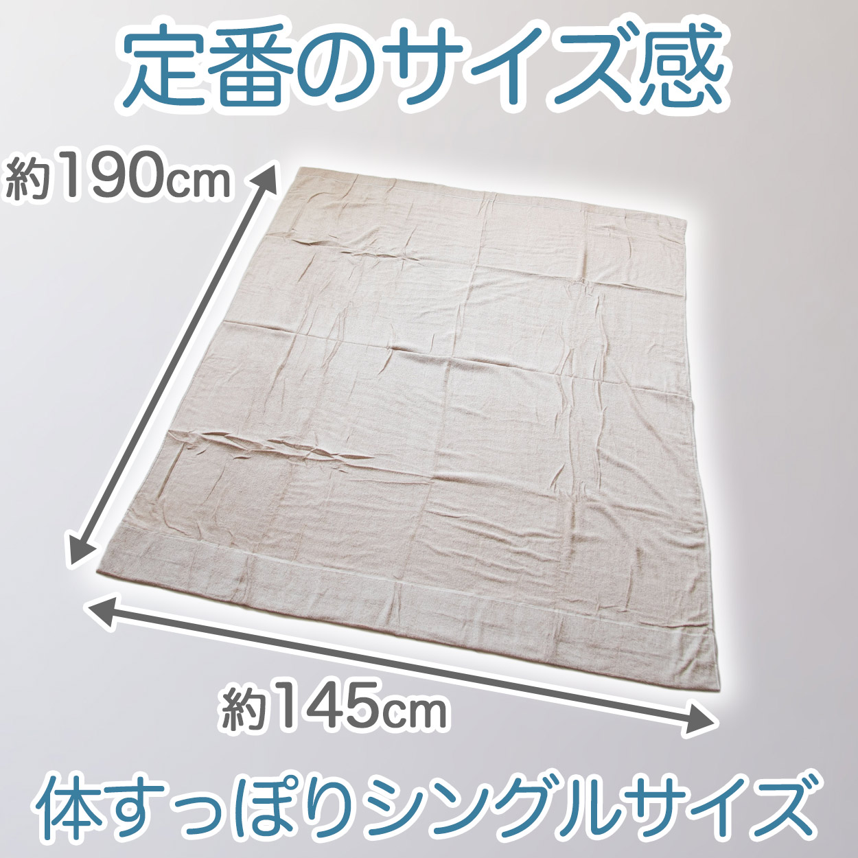 タオルケット 業務用 夏 厚手 ホテル エステサロン 綿100% 柔らかい 気持ちいい 涼しい 吸水性 タオル生地 パイル地 無地 ベッド シンプル 定番 約145cm×190cm
