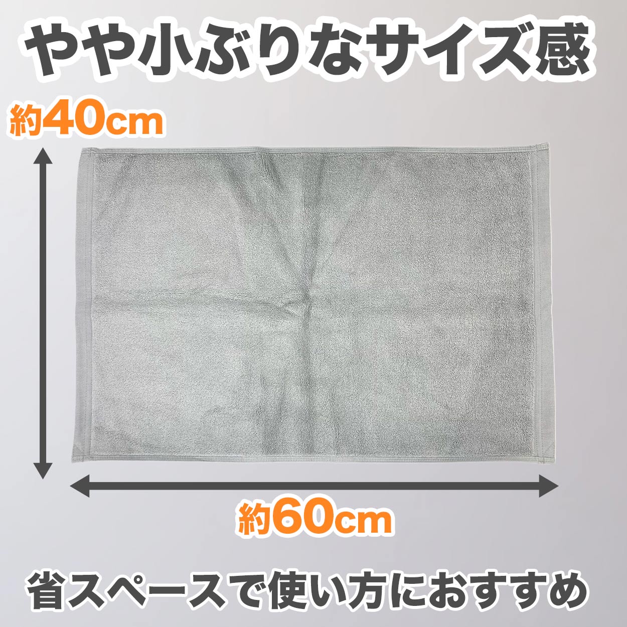 バスマット 厚手 やや小さめ タオル生地 吸水性 業務用 綿100％ 白 ブラウン 茶色 ベージュ モカ ゴールド 緑 イエロー 銭湯 ホテル 温泉 定番 色  約40cm×60cm