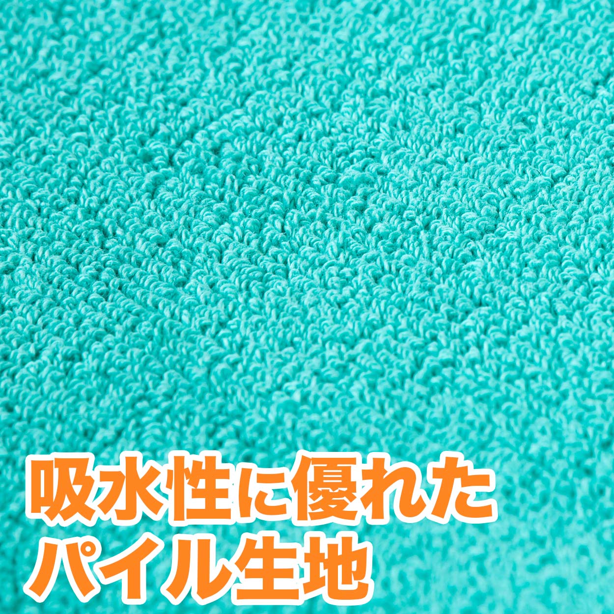 バスマット 厚手 やや小さめ タオル生地 吸水性 業務用 綿100％ 白 ブラウン 茶色 ベージュ モカ ゴールド 緑 イエロー 銭湯 ホテル 温泉 定番 色  約40cm×60cm