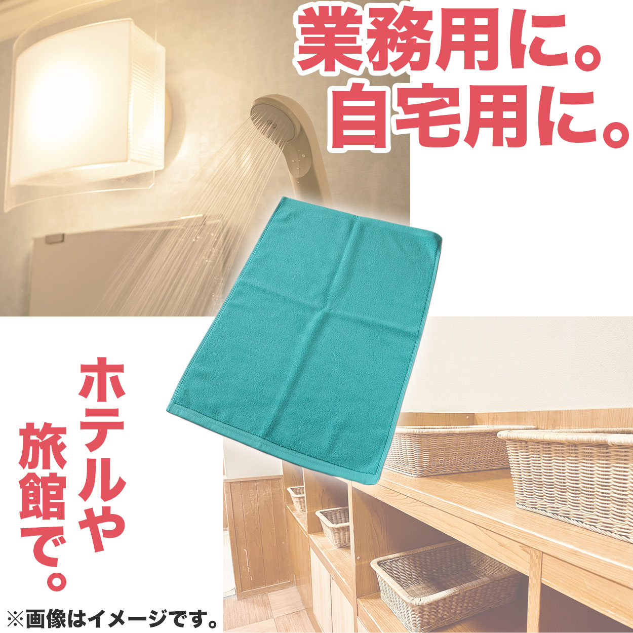 バスマット 厚手 やや小さめ タオル生地 吸水性 業務用 綿100％ 白 ブラウン 茶色 ベージュ モカ ゴールド 緑 イエロー 銭湯 ホテル 温泉 定番 色  約40cm×60cm