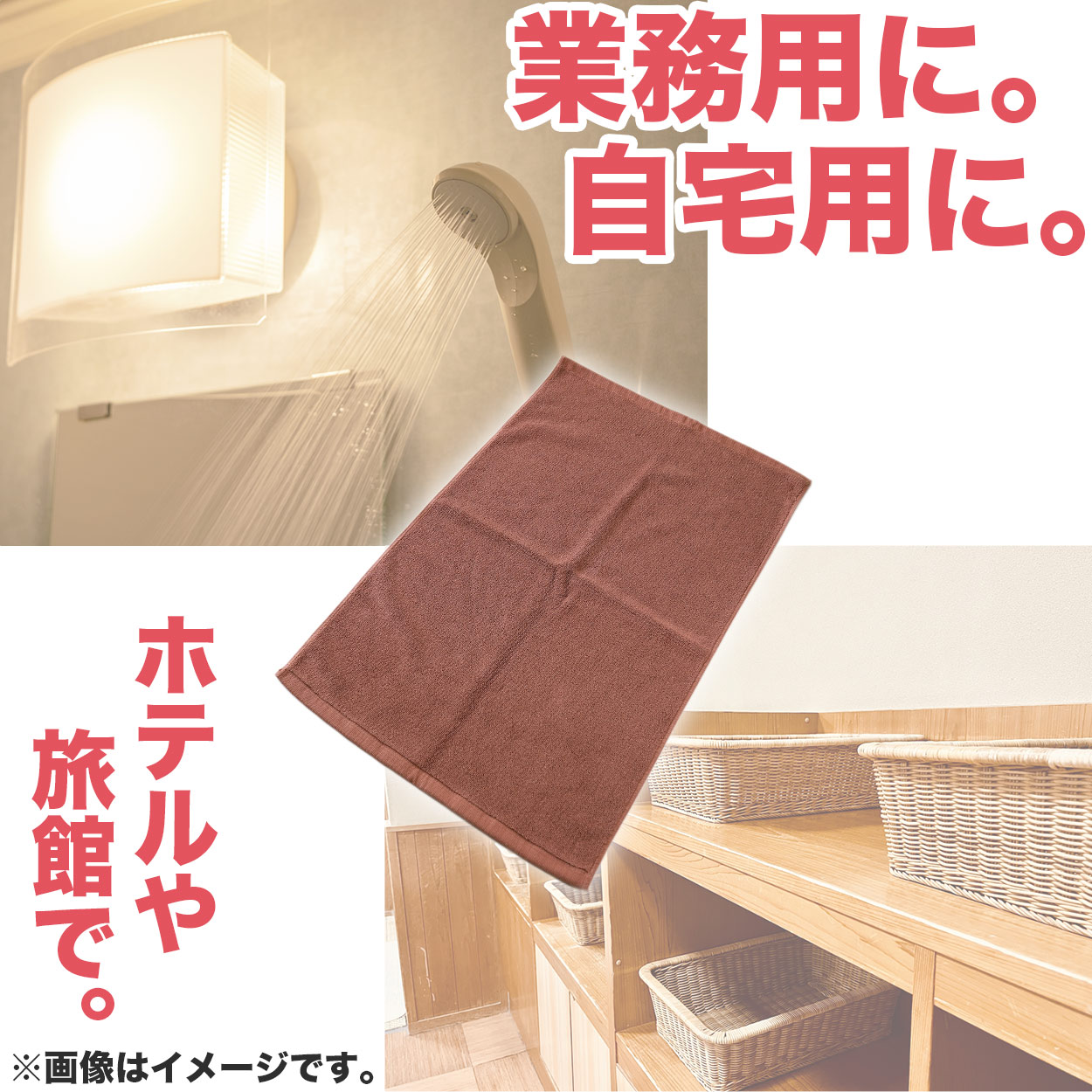 バスマット 厚手 オレンジ タオル生地 吸水性 業務用 綿100％ 白